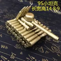 墨申创意弹壳工艺品壳工艺品飞机坦克模型摆件弹壳焊接喷漆退役收藏纪念品礼物