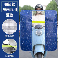 墨申电动摩托车前挡风板踏板电瓶车防风被高清透明挡雨罩冬季四季通用