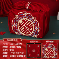 京溯源结婚包袱皮新娘备婚聚宝盆盖布中式烫画红布包裹皮陪嫁喜盆包裹布