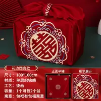 京溯源结婚包袱皮新娘备婚聚宝盆盖布中式烫画红布包裹皮陪嫁喜盆包裹布