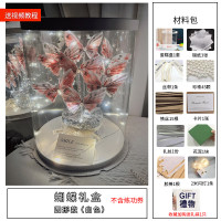 墨申有钱花材料包蝴蝶礼盒花束diy装手工创意生日礼物送女朋友节日礼