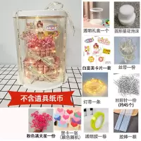 京溯源网红有钱花花束礼蛋糕盒装送闺蜜女友表白生日礼物手工DIY材料包