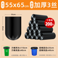 墨申特大号塑料袋垃圾袋商用大号加厚桶户外用环卫餐饮物业黑色平口袋