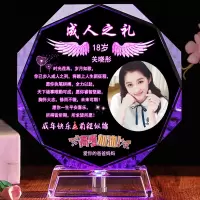 墨申高考中考加油励志礼品diy照片定制送男生女生18岁成人礼生日摆件