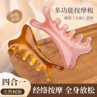 工匠时光少女粉四合一按摩梳头部头疗按摩梳脸部刮痧疏通经络神器