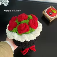 手工编织冰条线手捧玫瑰花束成品自制钩织材料情人节礼物520女友