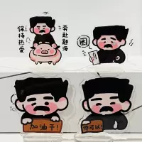 鲁迅立牌小学生励志奖品创意立牌小摆件奖励初中高中生实用小礼品