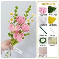 维诺亚紫色扭扭棒花束手工diy材料包郁金香百合花虞美人手捧永生花套装