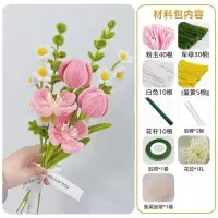 维诺亚紫色扭扭棒花束手工diy材料包郁金香百合花虞美人手捧永生花套装