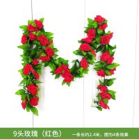 维诺亚仿真花藤假玫瑰花藤条缠绕客厅空调水管道遮挡装饰品塑料藤蔓植物