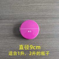 维诺亚酒瓶盖酒缸密封盖子配件单卖大口塑料盖腌菜泡酒罐盖玻璃酒坛泡菜