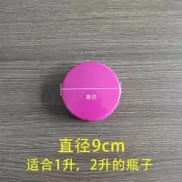 维诺亚酒瓶盖酒缸密封盖子配件单卖大口塑料盖腌菜泡酒罐盖玻璃酒坛泡菜