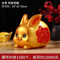 维诺亚网红2025新款存钱罐福兔生肖防摔储钱罐男女孩生日礼物客厅家用