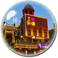 维诺亚新疆城市旅游纪念品水晶冰箱贴磁贴喀什乌鲁木齐那拉提风景区定制