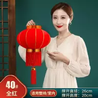 维诺亚春节大红灯笼结婚喜字灯笼新年婚庆户外植绒灯笼乔迁阳台灯笼