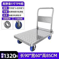 维诺亚钢板拉货小推车手推车搬运车加厚便携手拉车折叠家用平板车