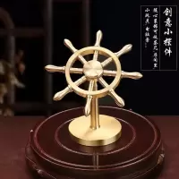 维诺亚掌舵者一帆风顺手舵创意桌面摆件神器船舵方向盘旋转领航