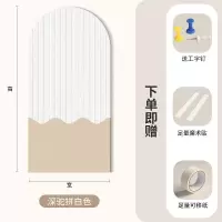 维诺亚玄关新款拱形毛毡墙贴毛毡板竖纹背景照片墙拼接家居客厅装饰自粘