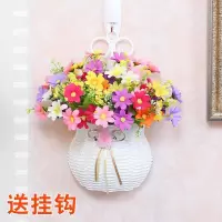 维诺亚客厅假花挂墙仿真花卫生间装饰花篮挂墙壁挂式卧室仿真花温馨浪漫