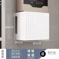 维诺亚燃气热水器管道遮挡罩免打孔洞洞板装饰壁挂炉新款家用板墙面