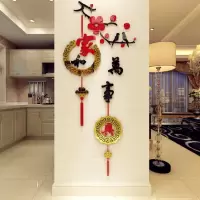 维诺亚3d立体亚克力墙贴纸贴画客厅餐厅卧室玄关电视背景墙上房间装饰品