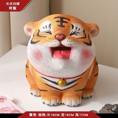维诺亚网红生肖老虎摆件大容量存钱罐只进不出礼物吉祥物创意工艺装饰品