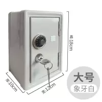 维诺亚创意礼品金属迷你保险柜密码钥匙储钱罐大小号儿童带锁铁盒存钱罐