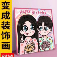 维诺亚星蝶公主定制头像无框画装饰画数字油画diy情侣闺蜜生日礼物