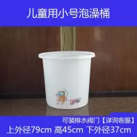 维诺亚泡澡桶浴桶加厚牛筋可带盖子家用非折叠耐用全身洗澡桶