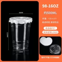 维诺亚一次性奶茶杯子98口径PET摆地摊柠檬茶咖啡冷饮高透塑料杯商用批