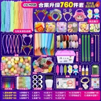 维诺亚扭扭棒diy制作儿童手工毛根美术材料包手工编织毛条毛绒可爱古风