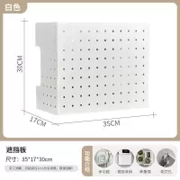 维诺亚燃气热水器遮丑挡板遮挡罩定制壁挂炉天然气管道厨房免打孔装饰盖