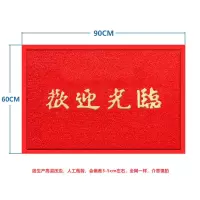 维诺亚定做欢迎光临门垫进门地垫商用入户门口迎宾脚垫店铺地毯定制LOGO
