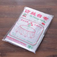 维诺亚加厚一次性桌布饭店防油台布长方形圆桌家用塑料餐桌布野餐垫