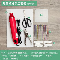 维诺亚热缩片diy材料包挂件套装热缩片创意DIY高颜值