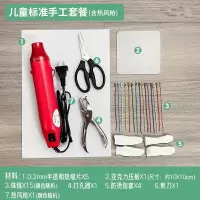 维诺亚热缩片diy材料包挂件套装热缩片创意DIY高颜值