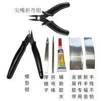 维诺亚绝美凤冠立体金属拼装模型手工DIY成人玩具艺术礼物摆件积木