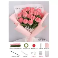 维诺亚创意手工DIY郁金香扭扭棒素材包高颜值520送女友送妈妈母亲节礼物