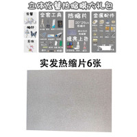 维诺亚热缩片DIY套装古风发簪制作新手材料包立体热缩花手工饰品簪娘