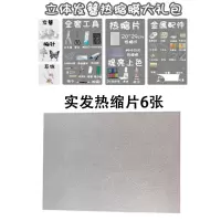 维诺亚热缩片DIY套装古风发簪制作新手材料包立体热缩花手工饰品簪娘