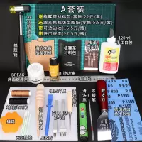 维诺亚手工皮具制作工具新手做包包皮革皮料缝制套装蜡线菱斩材料包