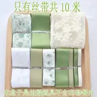 维诺亚牛油果绿丝带套餐新手自制发饰头饰材料包diy发夹发绳手工制作