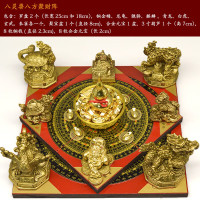 维诺亚八方聚财阵摆件家用旺宅青龙白虎金蟾罗盘貔貅聚宝盆家用