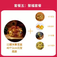 维诺亚风水聚财鱼缸造景黄水晶琉璃元宝开业摆件工艺品供佛用品桌面