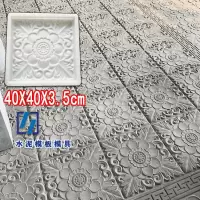 维诺亚中式庭院仿古地砖模具园林别墅室外防滑砖古建筑祥云铺地青砖模型