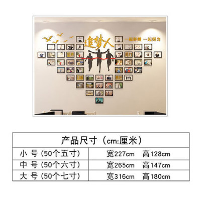 维诺亚相框墙励志激励墙贴公司企业文化墙布置团队员工照片墙办公室装饰