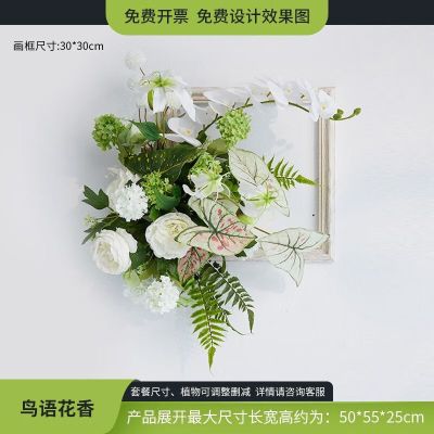 维诺亚仿真花复古法式玫瑰创意壁挂假花艺相框摆件店铺墙面装饰摄影道具