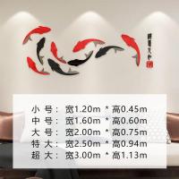 维诺亚锦鲤亚克力3d立体自粘墙纸贴画九鱼墙面装饰品客厅沙发电视背景墙