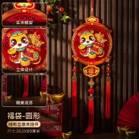 维诺亚新春纳福醒狮新年装饰福字挂件中国结挂饰客厅新款玄关背景墙春节