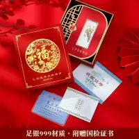 维诺亚2025蛇年生肖银条摆件贺岁纪念公司年会定制纪念礼品
